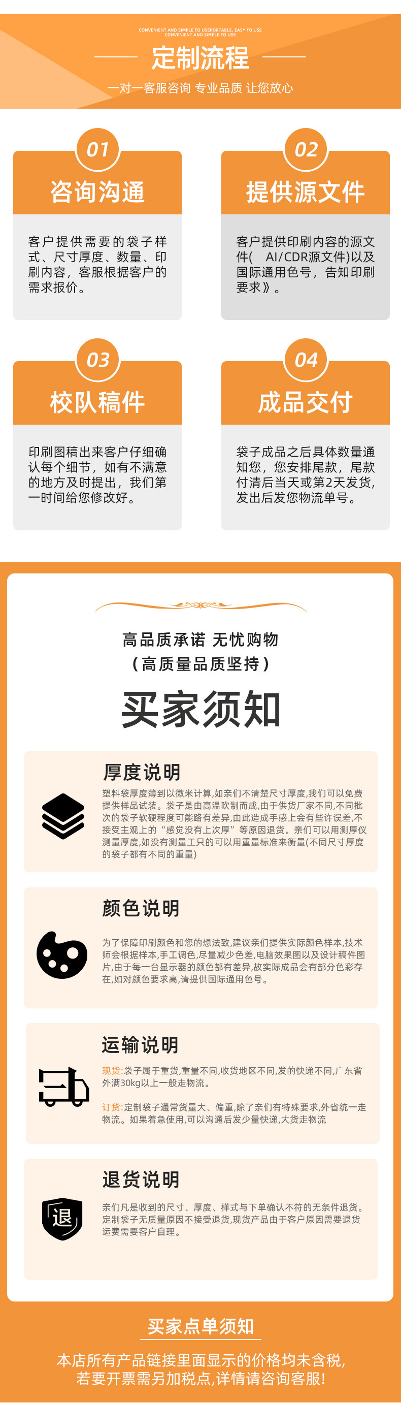 详情_09.jpg