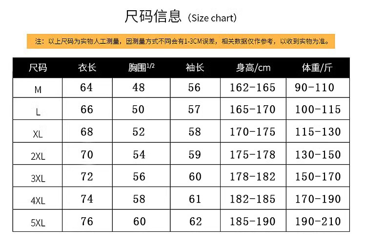 厂家批发2023秋冬棉卫衣男款潮牌加绒加厚圆领休闲长袖男士打底衫详情14