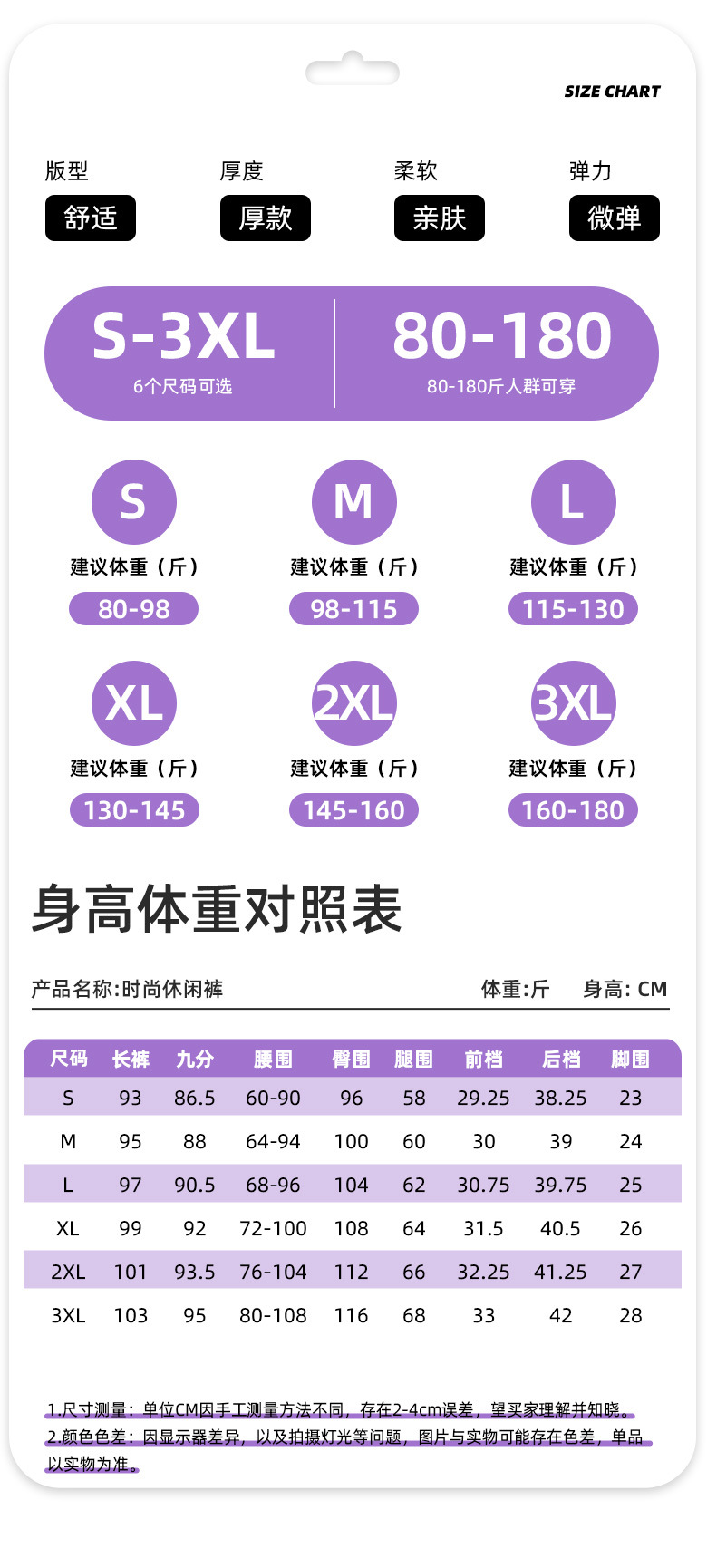 2023新款秋冬季棉束口卫裤女宽松高腰哈伦裤潮流运动休闲裤长裤详情2