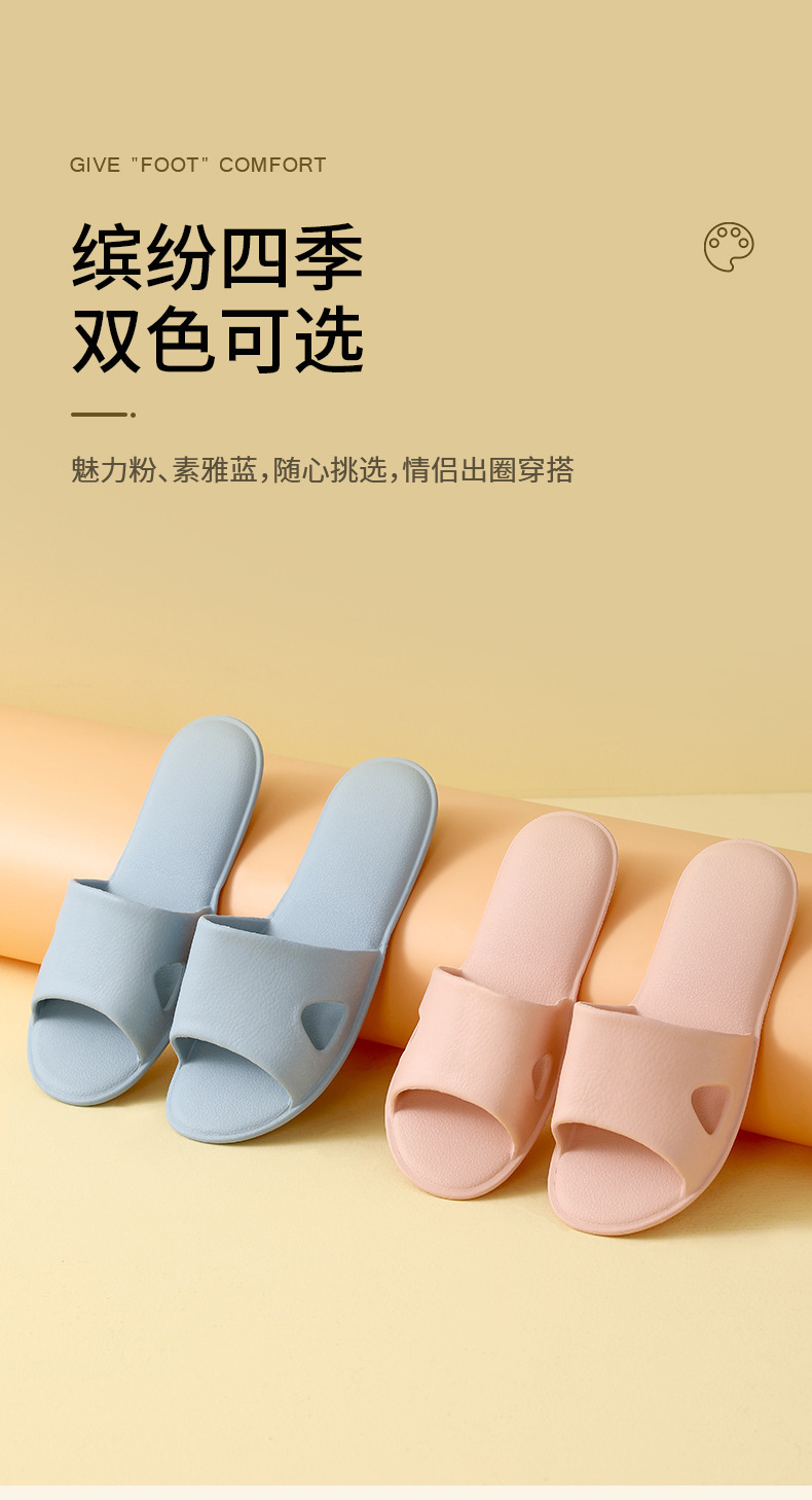 FaSoLa夏季厚底情侣洗澡防滑拖鞋室内软底塑料凉拖鞋居家家用拖鞋详情12