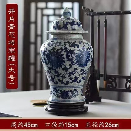 景德镇陶瓷花瓶青花陶瓷将军罐家居装饰工艺品仿古官窑裂纹釉摆件详情6