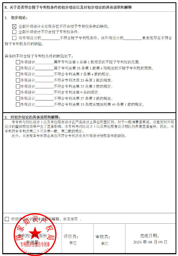 正品7A液态双层加压收腹裤女高腰无痕桑蚕丝裆抑菌裸感女士轻塑裤详情3