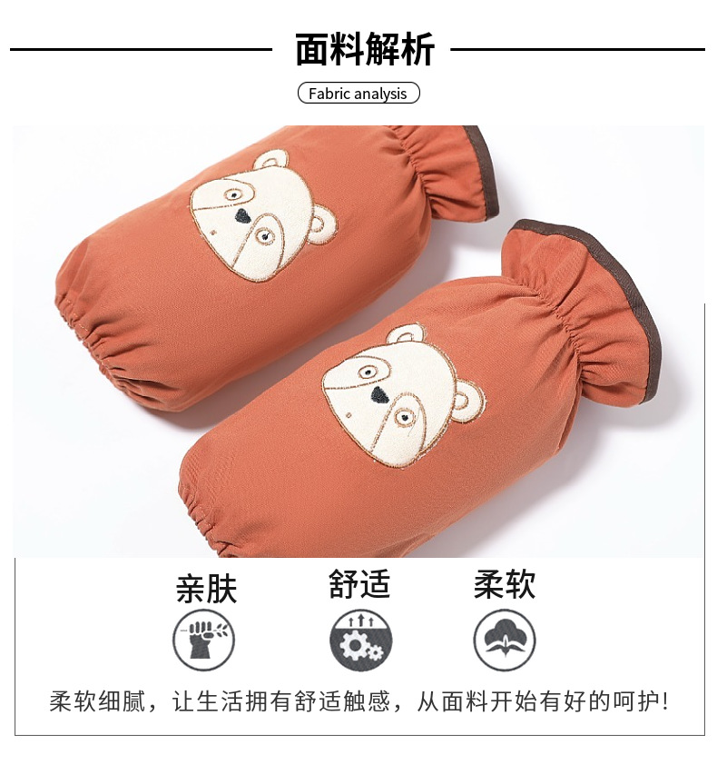 袖套大量批发卡通小熊刺绣棉袖套家务服务员防油污袖套亚马逊货源详情13