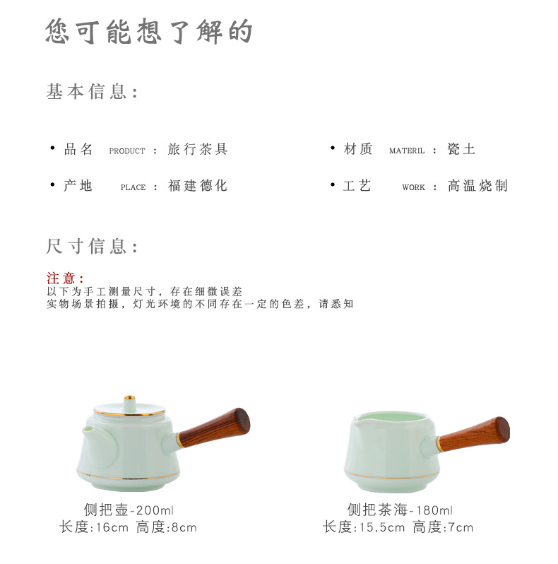 Ceramic shadow green sheep fat jade Gongfu teapot handle, household single teapot for brewing tea, side handle, Xi Shi teapot heat-resistant pic 2