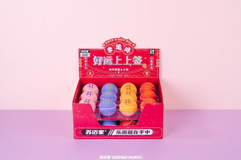 苏迈家迷你弹力球橡胶小皮球高弹力幼儿园专用小篮球儿童解压玩具详情6