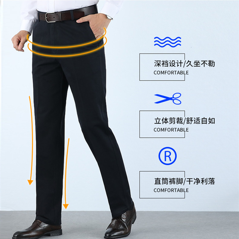 商务西裤男士休闲裤春夏季薄款弹力冰丝男裤中年宽松直筒西装裤男详情2