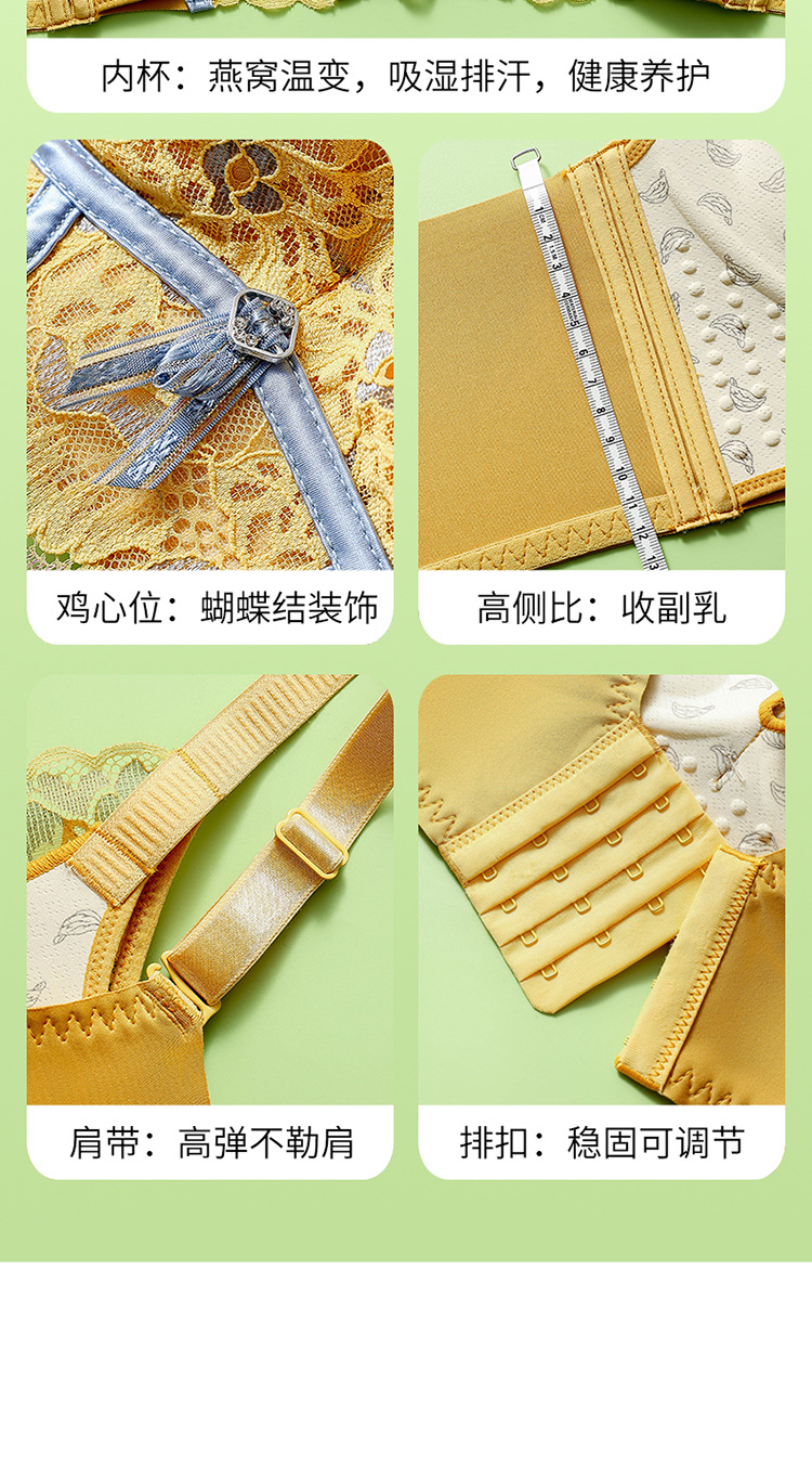院线调整型内衣女小胸聚拢收副乳防下垂高侧边文胸无钢圈聚拢文胸详情23
