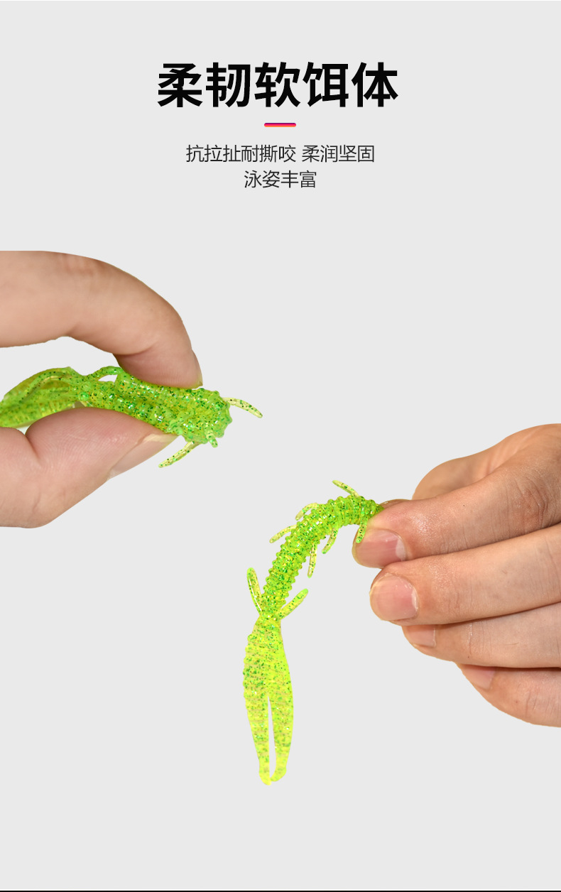 动乐健软饵系列竹节虾3寸/4寸假虾非Osp加盐高密度假鱼路亚饵胖哥详情8