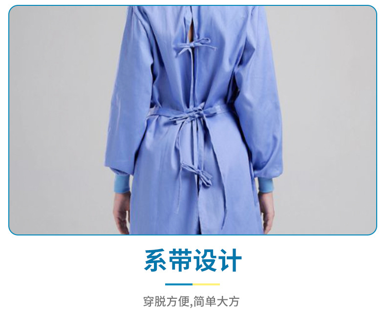 连体手术衣 手术室用长袖工作服 医生手术袍洗手服半包全包隔离衣详情8