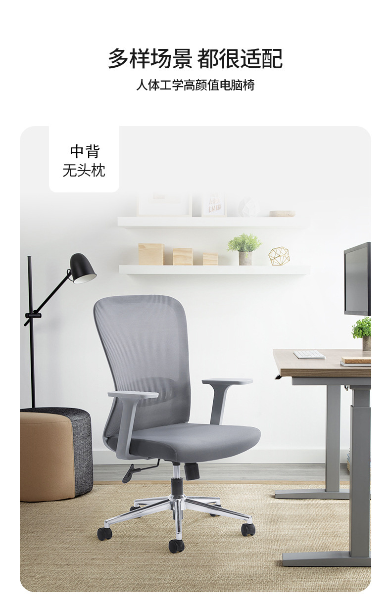 Office chairs, computer chairs, swivel chairs, bow-shaped conference chairs, home gaming ergonomic chairs, lounge chairs, mesh staff chairs pic 16