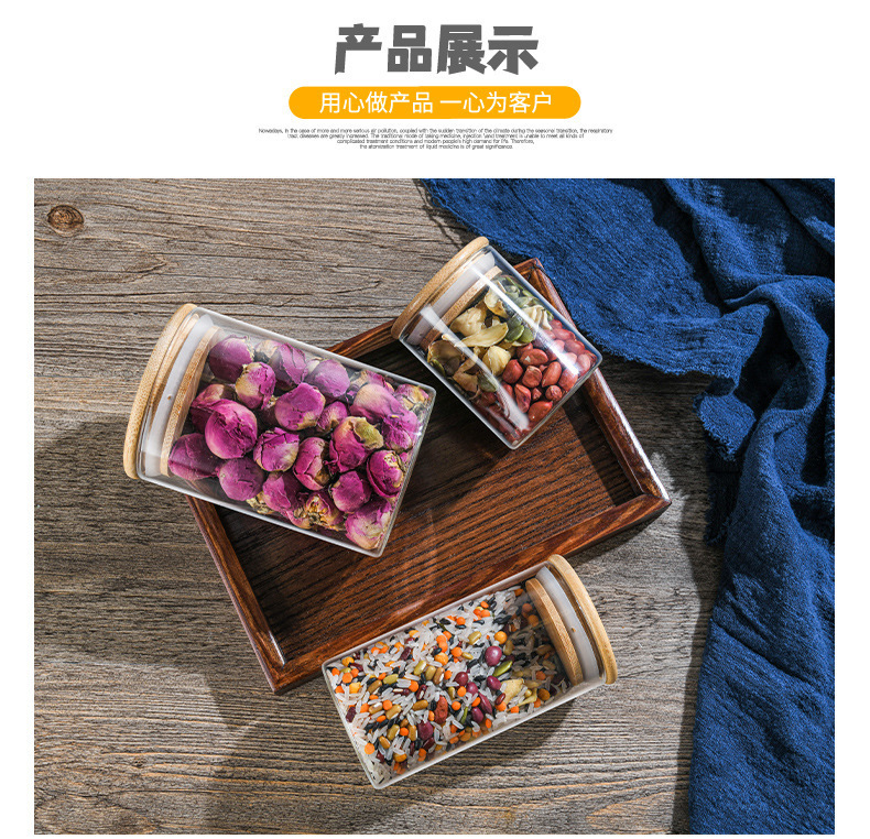 玻璃储物罐厨房杂粮茶叶罐直筒密封罐透明食品级高硼硅储物罐详情11