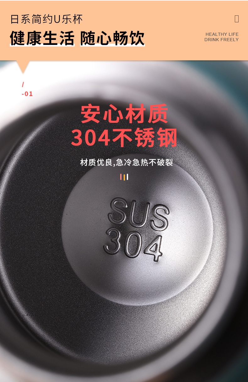 可爱批发日系木纹创意小清新水杯便携带提绳不锈钢保温杯详情3