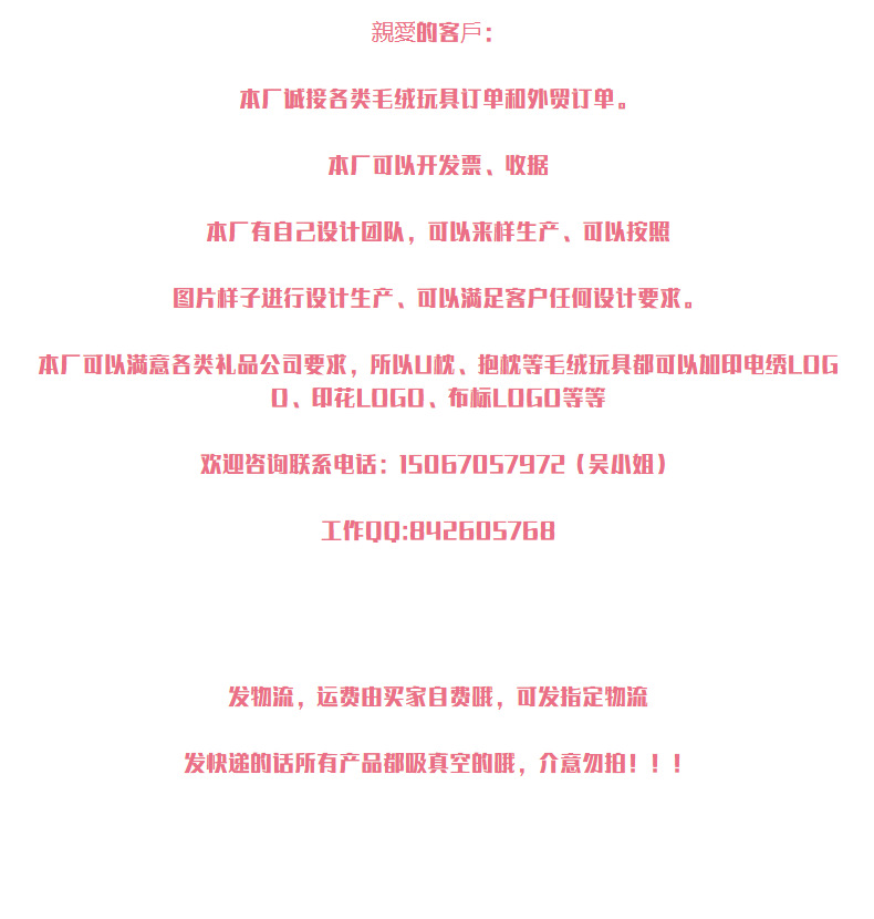 Cute and adorable cat cartoon throw pillows, Japanese-style bedroom sofa cushions, perfect for girls to sleep on, nap back cushions and seat cushions pic 1