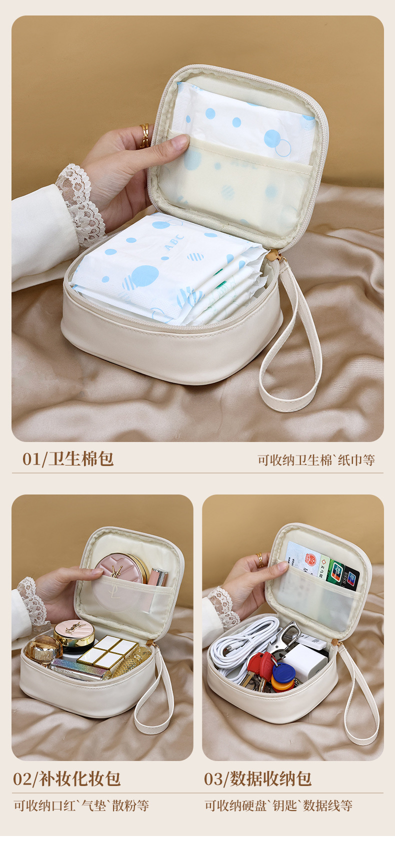 PU便携奶油口红包 随身携带化妆包 学生专用小号收纳包 姨妈巾月事包整理收纳 其他分类化妆品整理包详情5