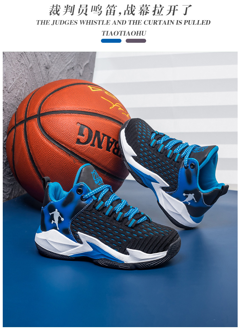 跳跳虎品牌童鞋2022夏季新款男童篮球鞋韩版飞织透气儿童运动鞋子详情2