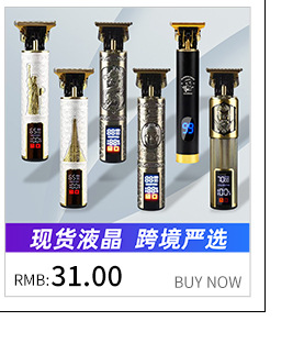 Cross-border new product t9 electric hair clipper wholesale, engraved mark electric clipper, bald oil head electric clipper, plastic hair razor pic 11