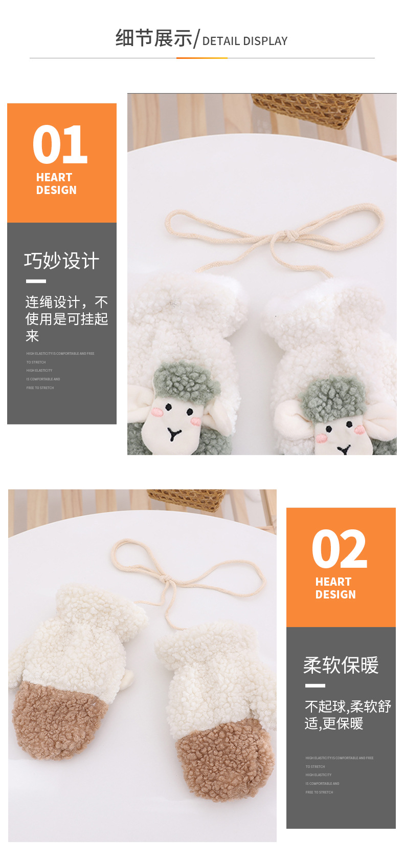 秦羽详情页_09.jpg