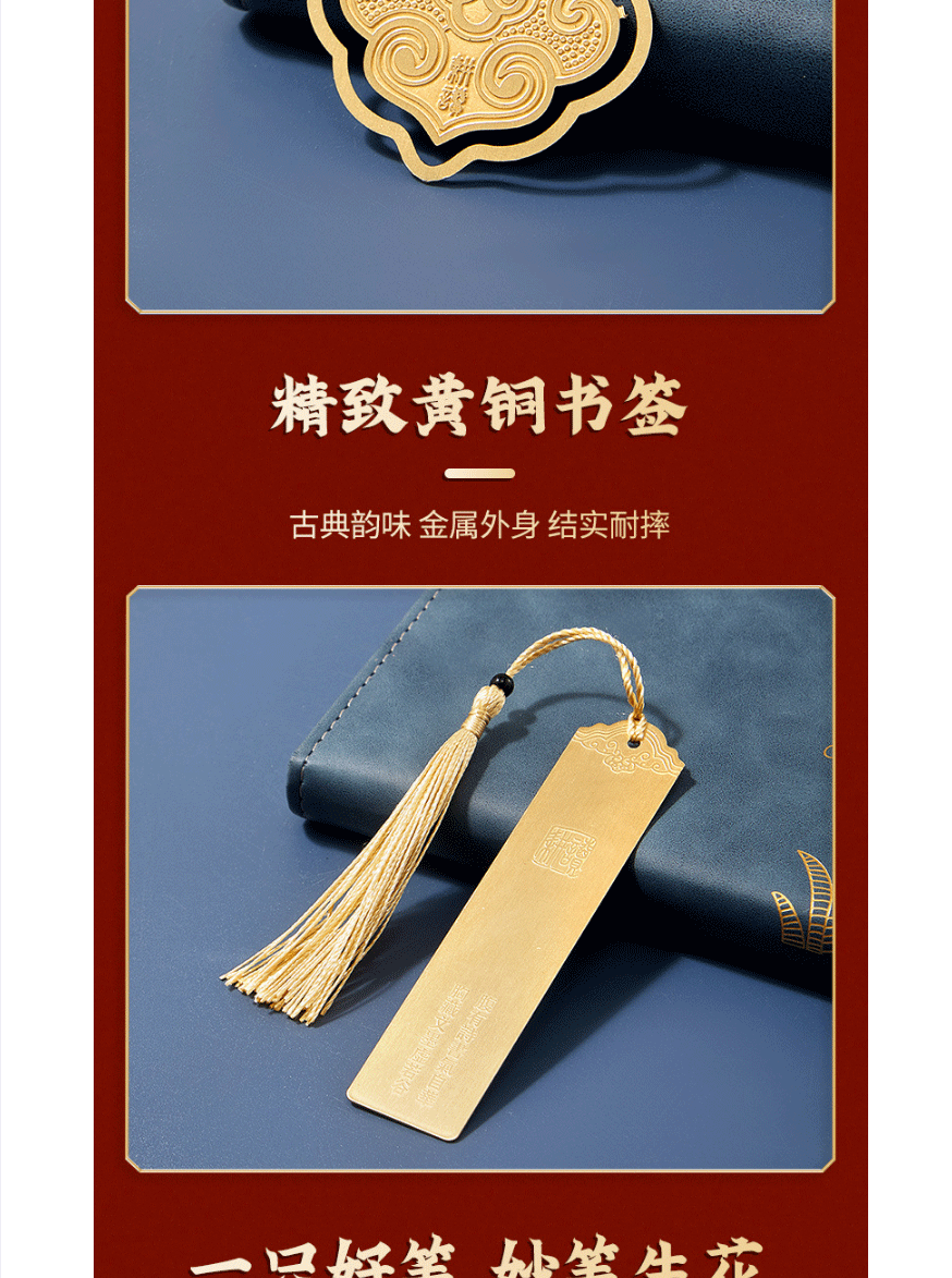 Wenzhou Notebook gift box Set Customization a5 notebook with high appearance level and thickened national trend office, meeting and business notebook pic 22