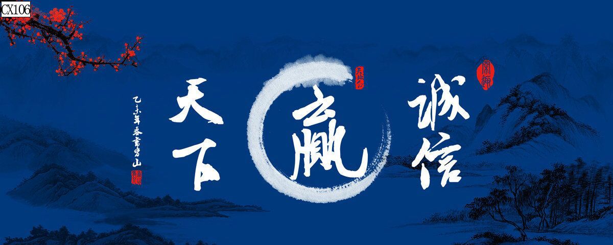 水族鱼缸背景画书法背景画鱼鱼缸装饰品单面背景画定制背景画详情31