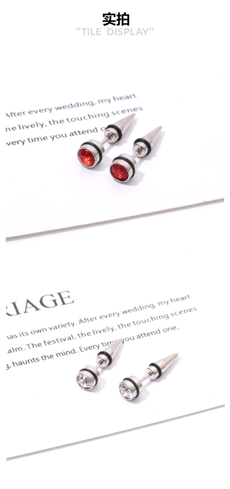 朋克风尖锥耳环 4142款 嘻哈非主流个性耳钉 螺纹设计  男女通用  子弹 锥形韩版时尚耳饰品批发厂家直销饰品耳饰耳钉详情5