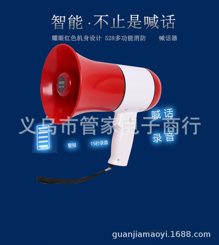 Handheld portable loudspeaker, USB/ recording 240 seconds, lithium battery street vending loudspeaker, outdoor publicity speaker pic 3
