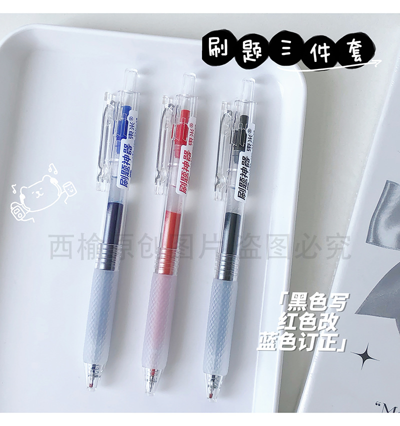 Dongmi DM-928 Problem-solving Magic Tool, large-capacity st half-needle tube press gel pen, transparent rod, black pen for exams pic 3