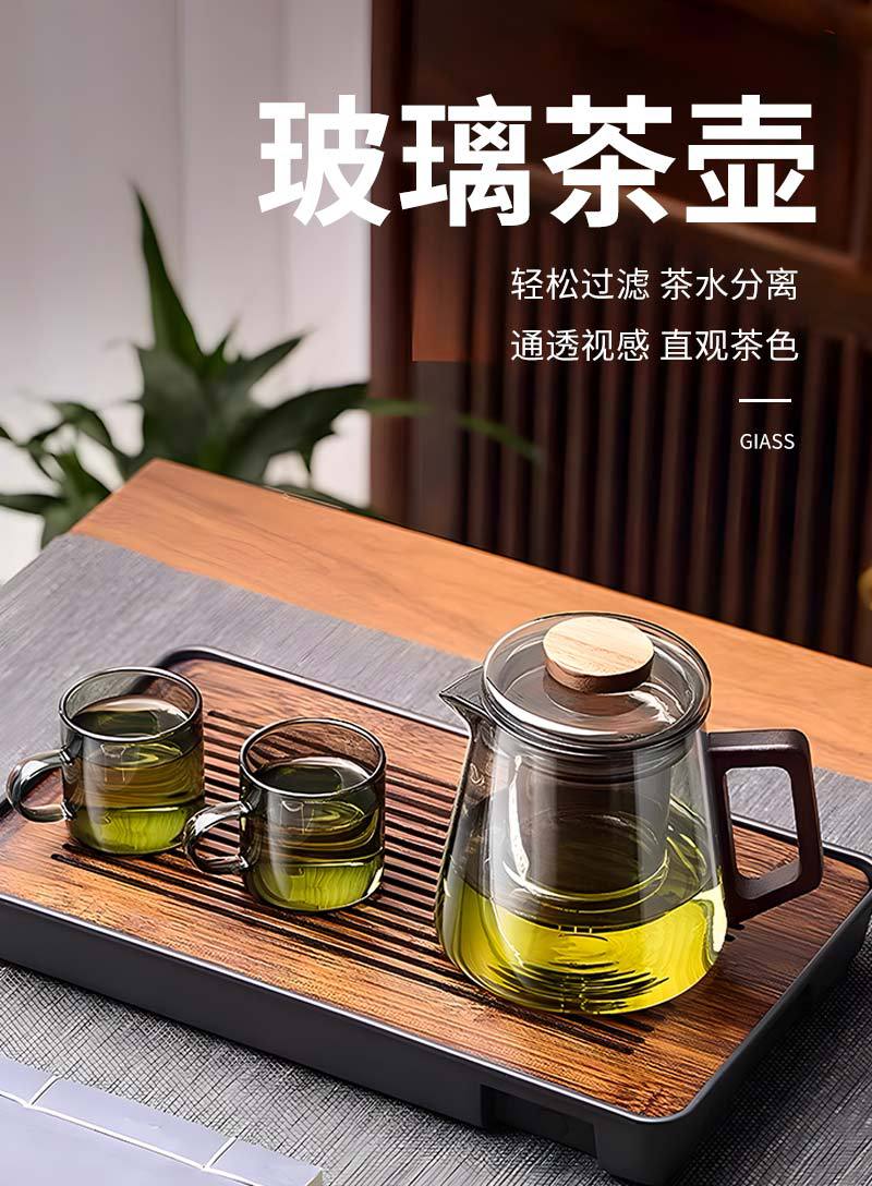 茶壶家用玻璃泡茶壶耐高温茶水分离单壶办公室沏煮花茶壶茶具套装详情2