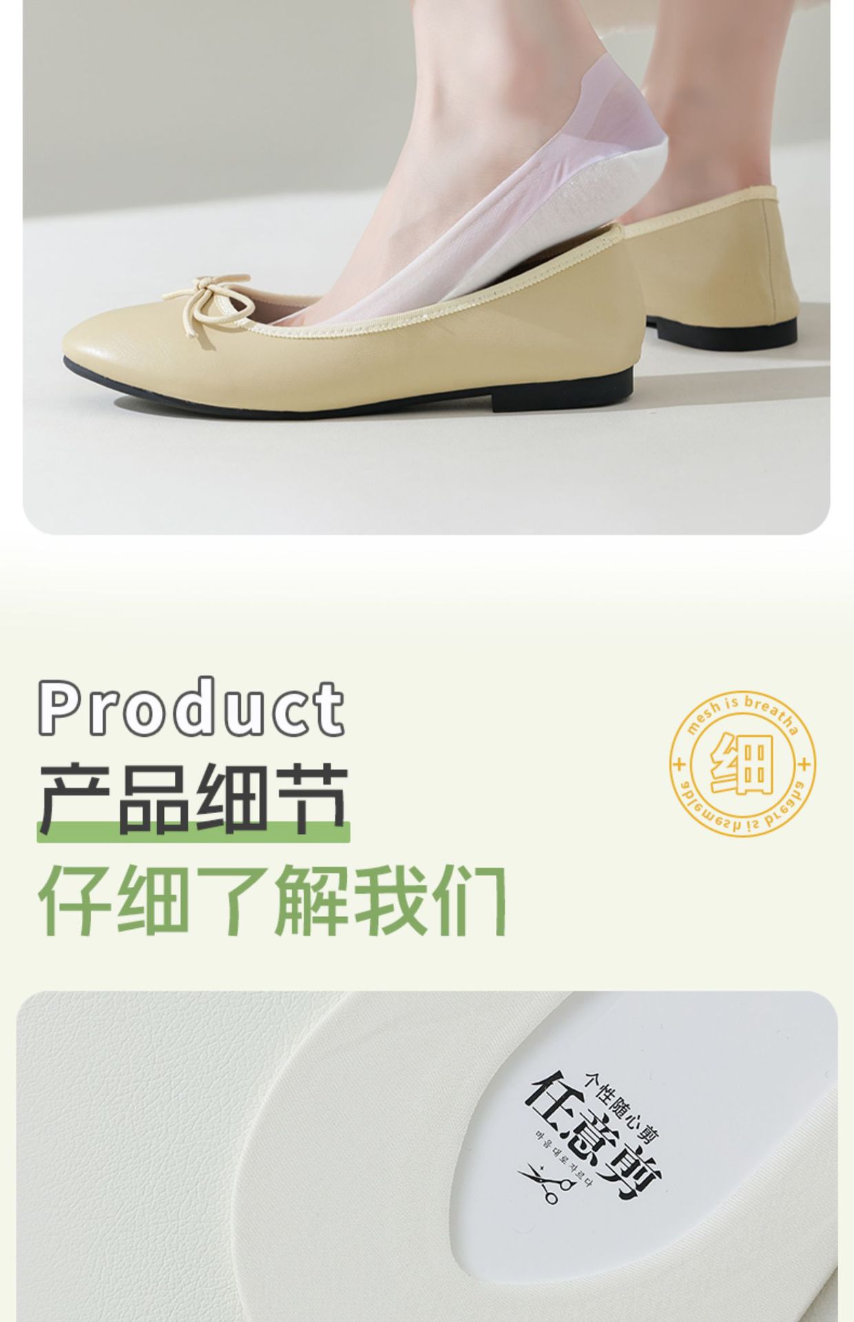 隐形袜女夏季超薄冰丝透气硅胶防滑浅口袜彩虹渐变色抗菌透气船袜详情19