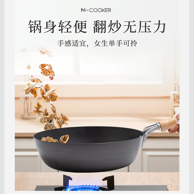 小平底锅煎锅不粘锅家用牛排鸡蛋烙饼辅食铁锅无涂层炒锅详情9