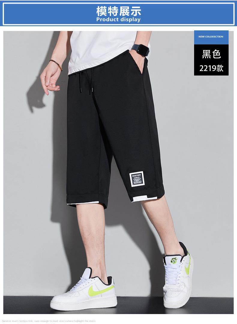 2024年短裤男士夏季新款休闲百搭七分裤宽松裤潮运动五分裤沙滩裤详情9