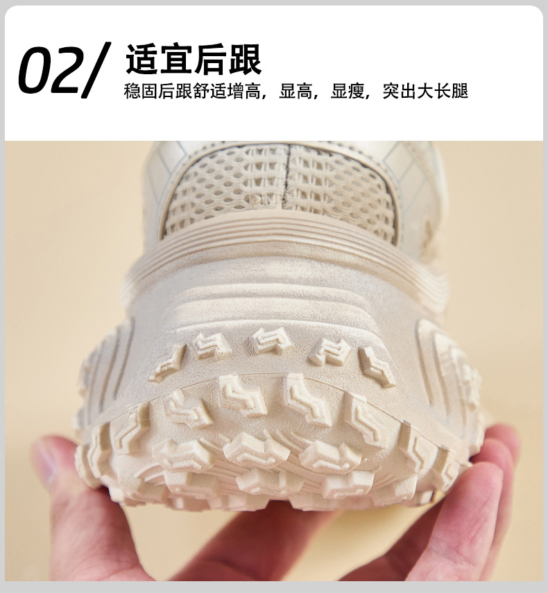 ins韩版新款老爹鞋女2024秋季学生跑步运动厚底增高休闲街拍M-91详情6