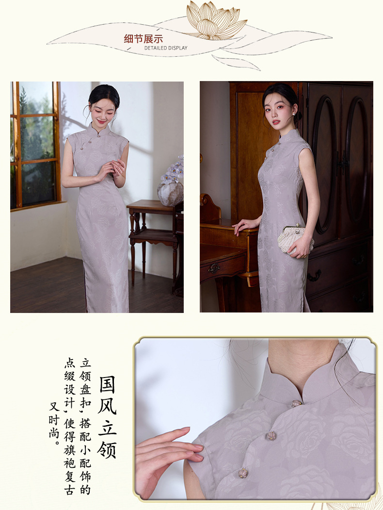 国潮2025春夏新款紫色提花优雅旗袍老上海改良复古民国年轻高端长旗袍详情7