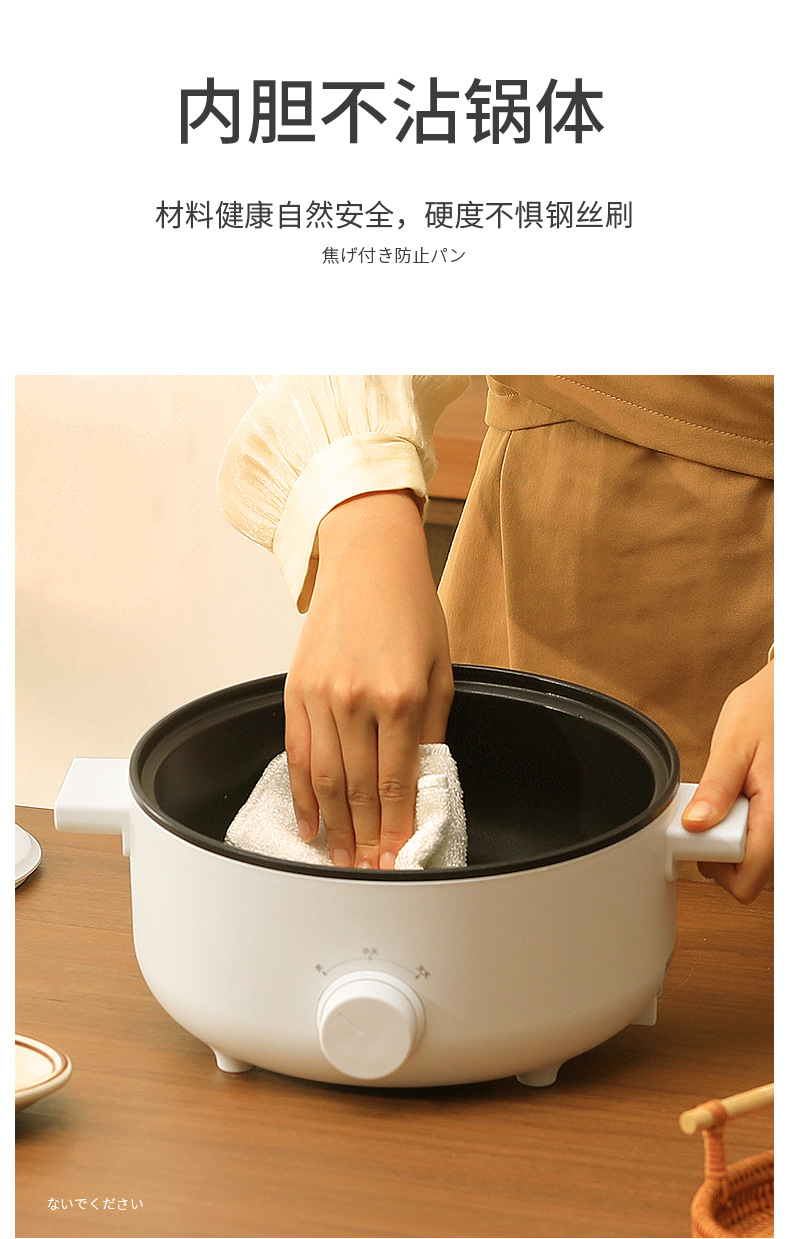 3L small electric hot pot, household multi-functional large-capacity electric cooking pot, non-stick pot, noodle cooking pot, electric hot pot, small electric cooker pic 37
