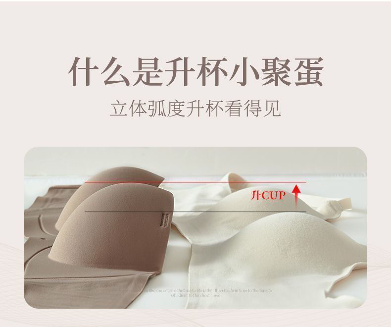 半杯内衣小胸聚拢显大无痕文胸无肩带防滑上托收副乳防下垂文胸罩详情5