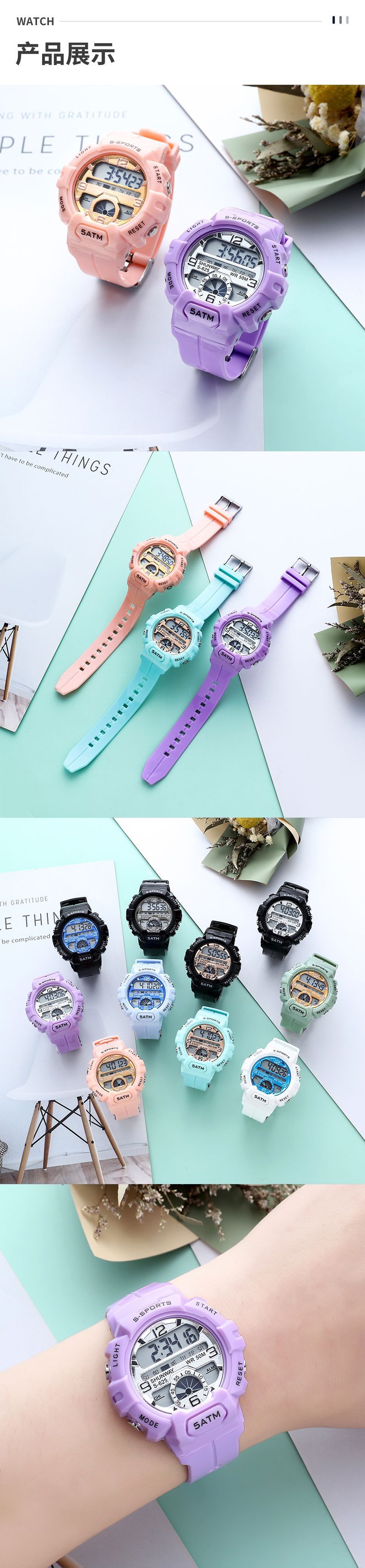 新款电子表高颜值学生款儿童夜光运动电子手表女小众防水腕表批发详情5