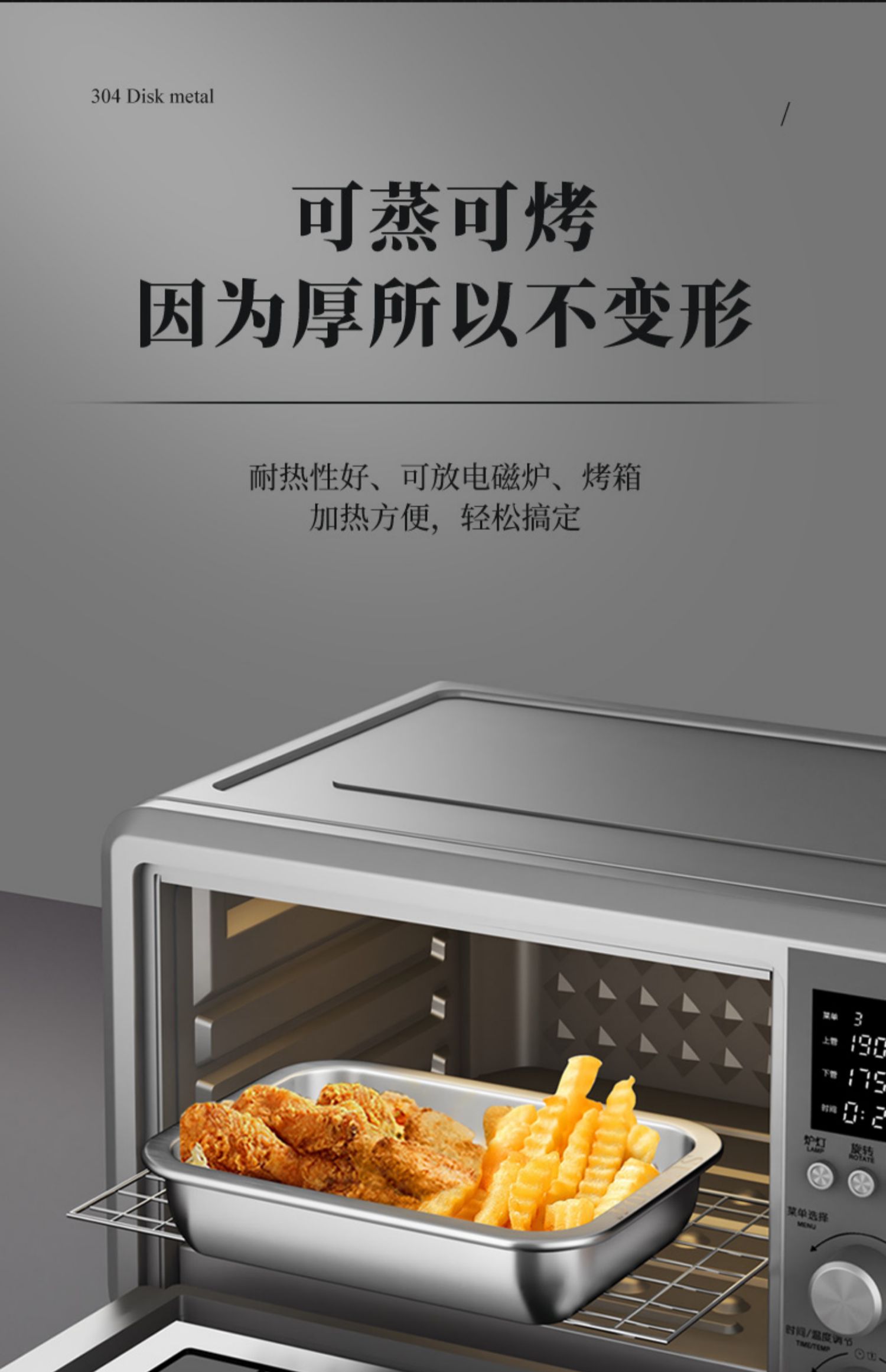 批发304不锈钢备菜盘家用商用西餐烤鱼牛排龙虾长方形托盘卤菜展/详情16