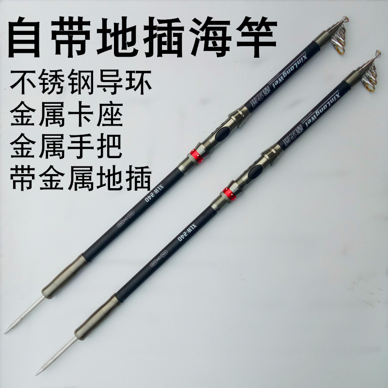 Fishing rod, sea rod, hard rod, 3-meter sea rod, hard adjustment, throw rod, swing rod, sea fishing rod, fishing gear, shaking sound combination, lure rod pic 14