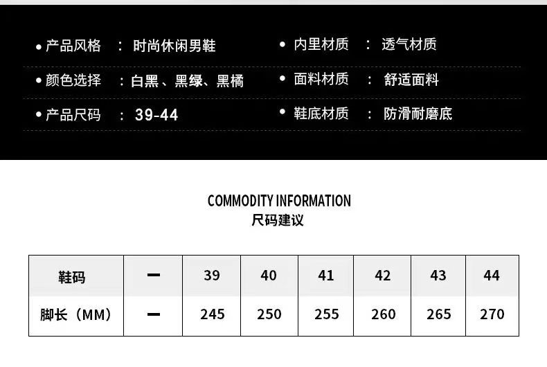 外贸爆款男士春秋运动休闲潮鞋百搭休闲阿甘鞋男轻便百搭时尚板鞋详情5