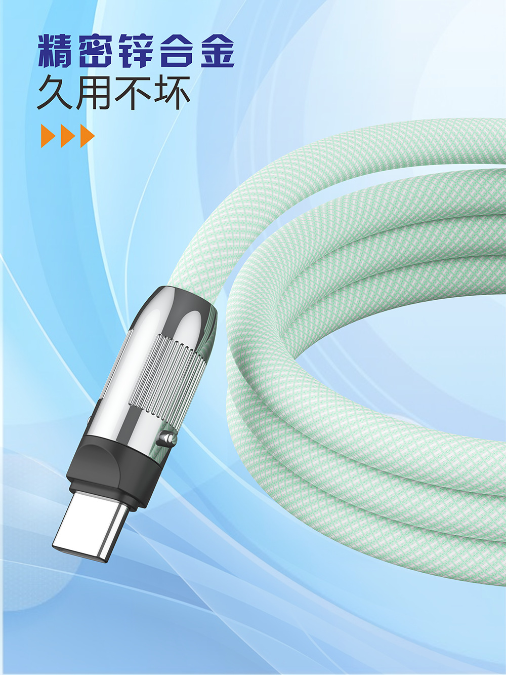 适用苹果15手机挂绳跨绳二合一充电线PD快充数据线type-c可调节16详情3