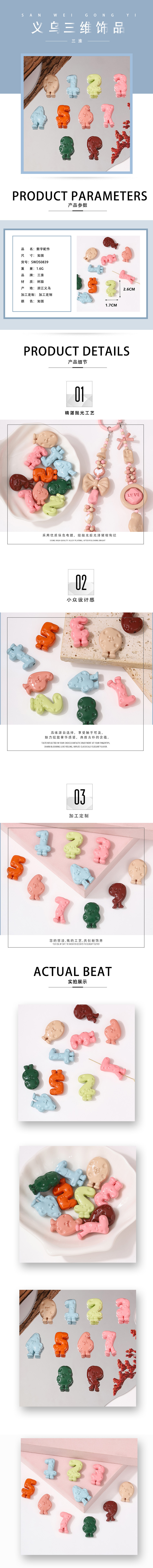 New autumn and winter color series cheese fun and creative digital lacquered beaded diy mobile phone chain keychain necklace accessories pic 1