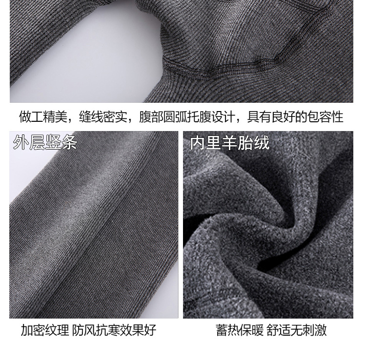 2022 New thickened vertical striped maternity wear for women in autumn and winter, large-sized slimming leggings, maternity pants for overweight pregnant women pic 22