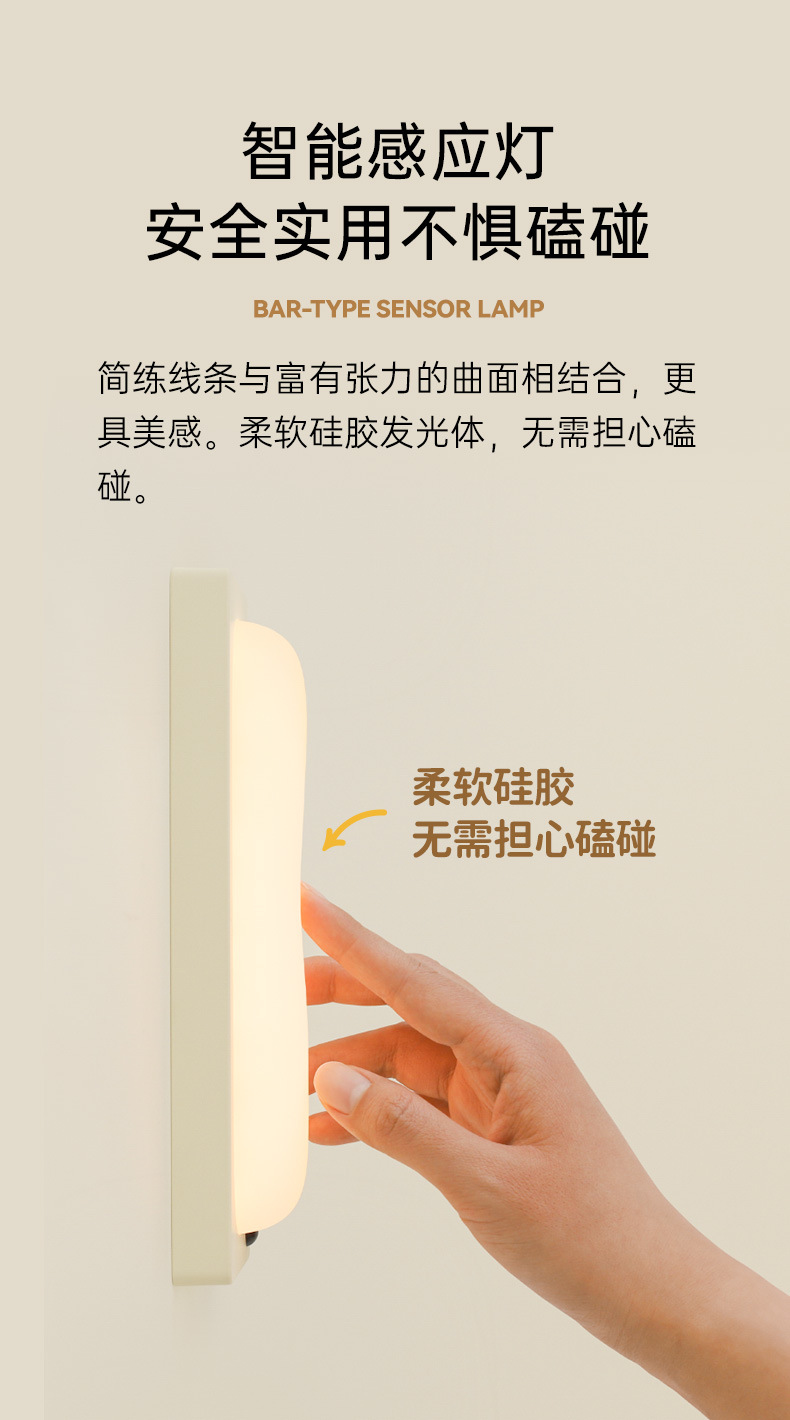 MUID sensor night light, human body automatic sensing, kitchen cutting, wardrobe, shoe cabinet bottom light strip, wireless self-adhesive magnetic suction pic 3