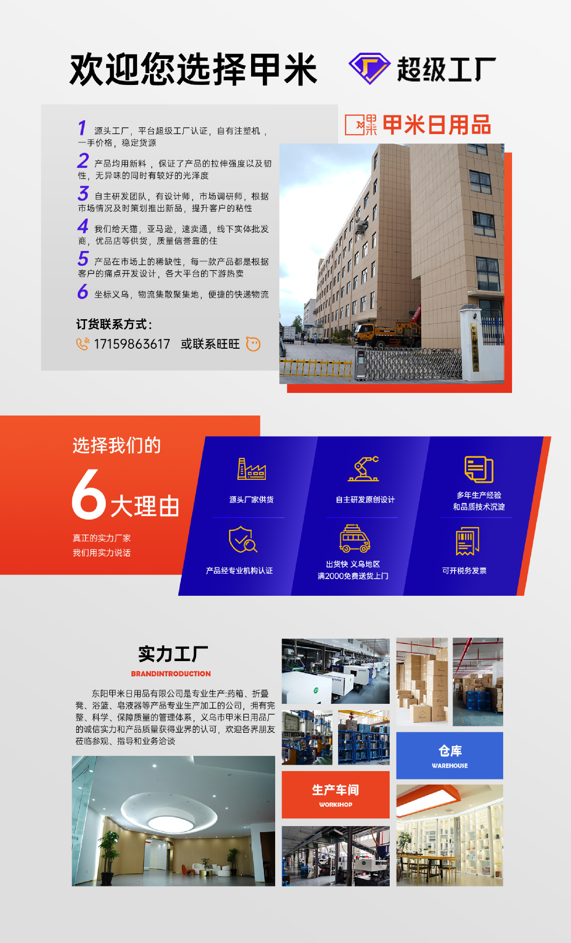 免打孔衣架收纳架橱柜可伸缩收纳架卧室可折叠粘钩衣架收纳架神器详情1