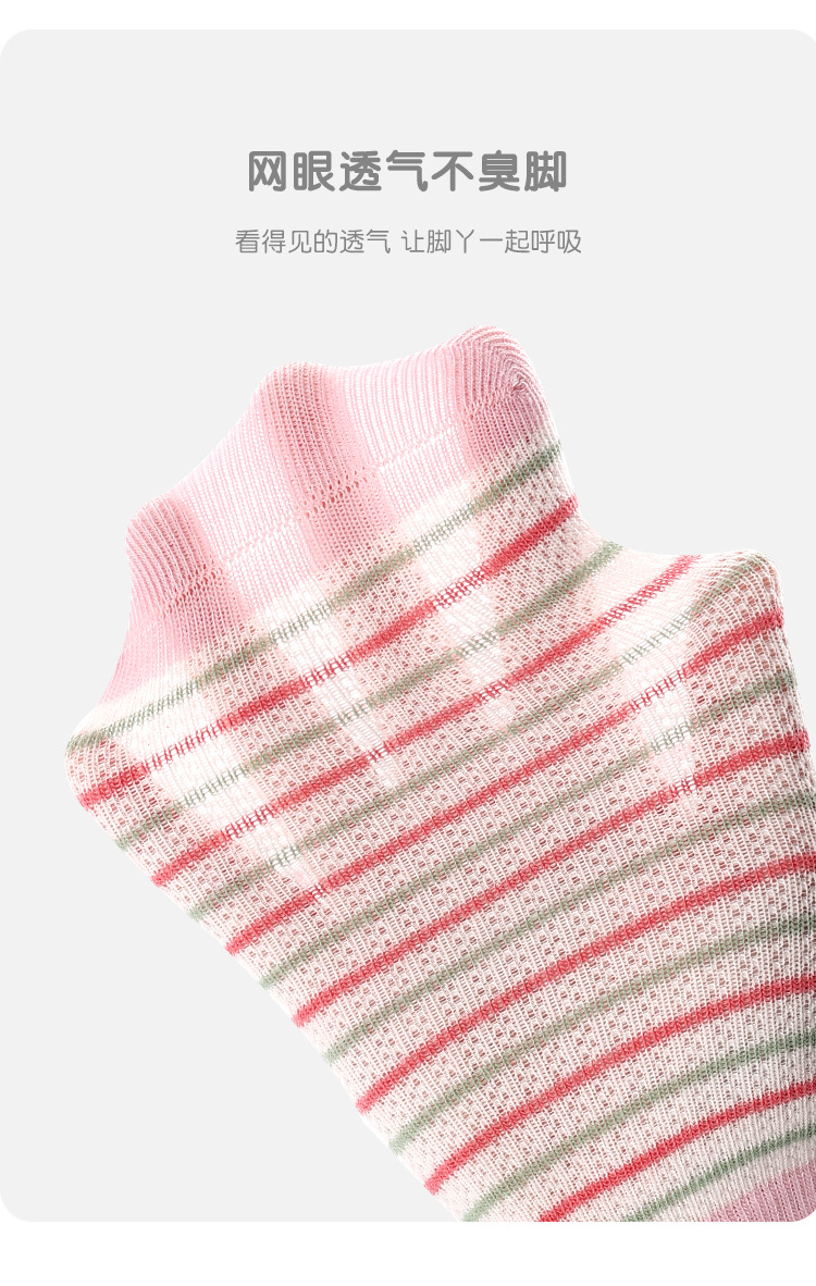 袜子地摊一件代发宝宝袜子批发夏季薄款海德花园条纹网眼袜女童精梳棉无骨新生儿袜一件代发详情8