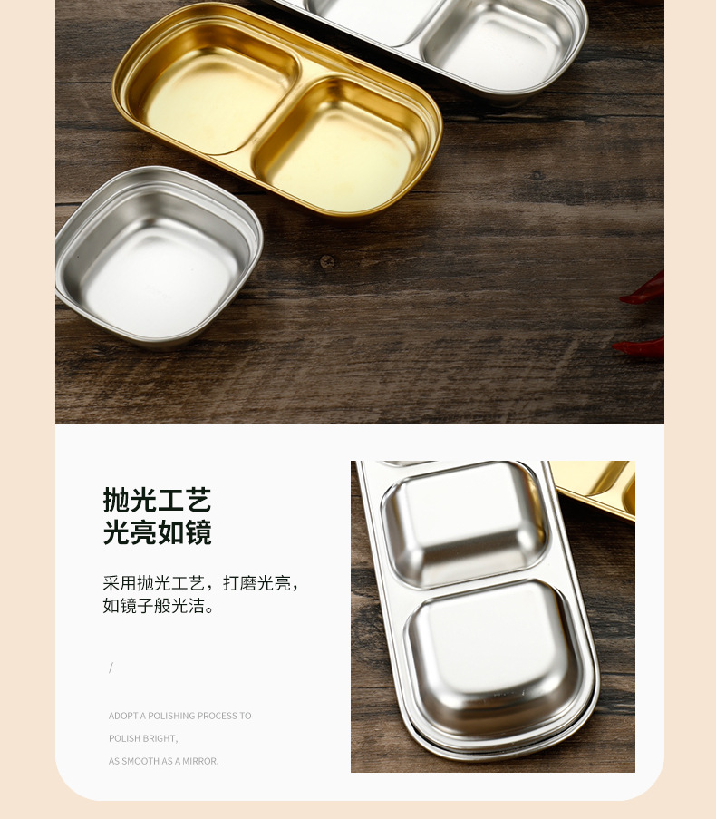 304不锈钢蘸料碟调味碟韩式烤肉火锅蘸酱碟分格调料酱油醋碟味碟详情16