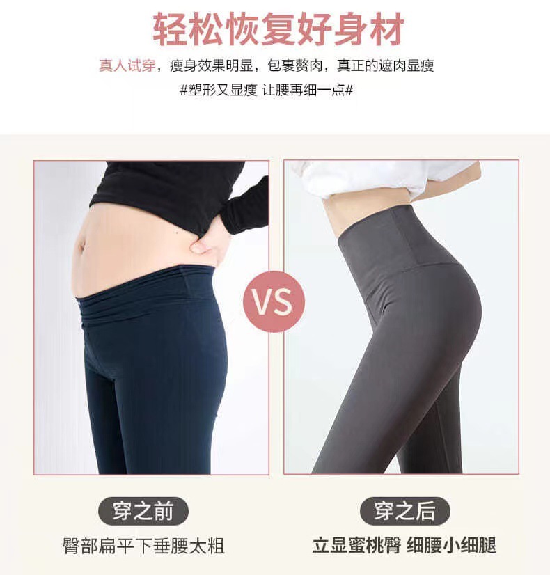 Seven-inch pants for women in summer, thin sharkskin five-inch pants, leggings, elastic tight, slimming and hip-lifting yoga pants pic 16