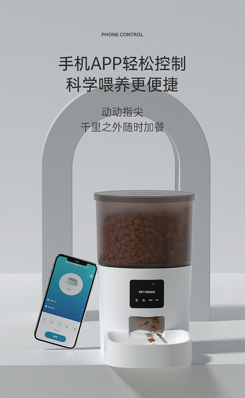 Cross-border supply of 3L pet feeders with smart buttons, dog and cat feeding bowls, timed and quantized feeders pic 16