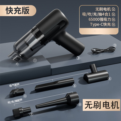 车载吸尘器吸吹一体两用无线迷你吸尘器汽车家用电动吹尘器大吸力详情8