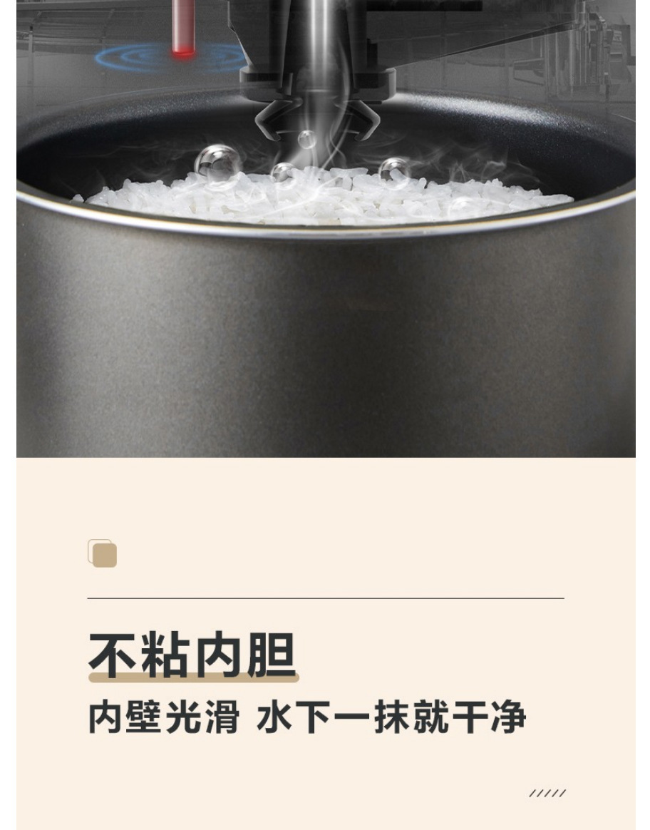 小熊DFB-B20N2迷你电饭煲2L多功能智能预约保温汤煮粥柴火饭礼品详情10