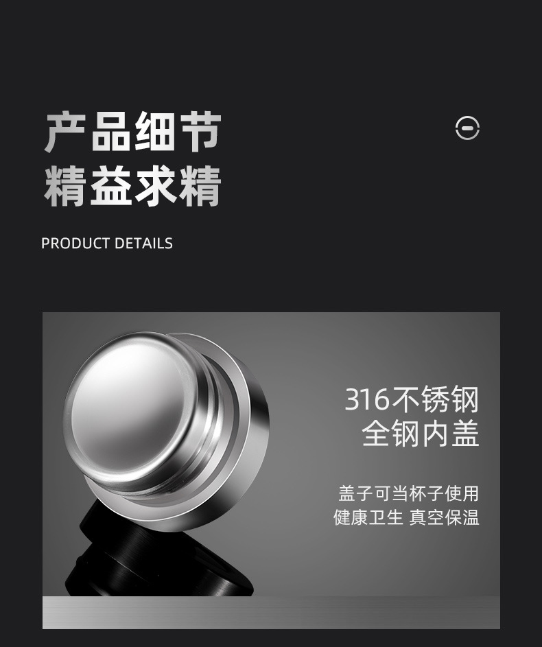 316不锈钢智能全钢保温杯大容量批发茶水分离杯男士便携户外水壶详情29